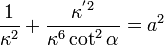 frac{1}{kappa^{2}}+frac{kappa^{'2}}{kappa^{6}cot^{2}alpha}=a^{2}
