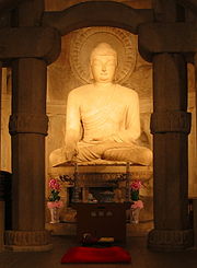 Seokguram Buddha.JPG