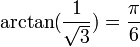 arctan (frac {1} {sqrt{3}}) = frac {pi} {6}
