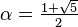 textstylealpha = frac{1+sqrt 5}{2}