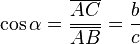     cosalpha =    frac{overline{AC}}{overline{AB}} =    frac{b}{c}    